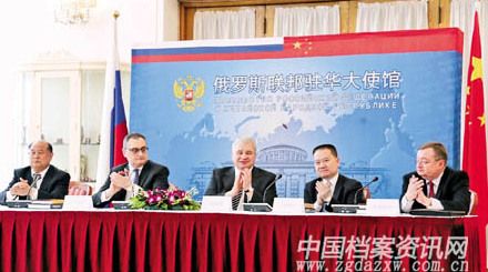 《中国与苏联关系文献汇编（1952年-1955年）》在京首发